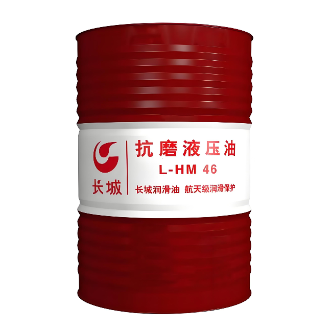 集安长城抗磨液压油