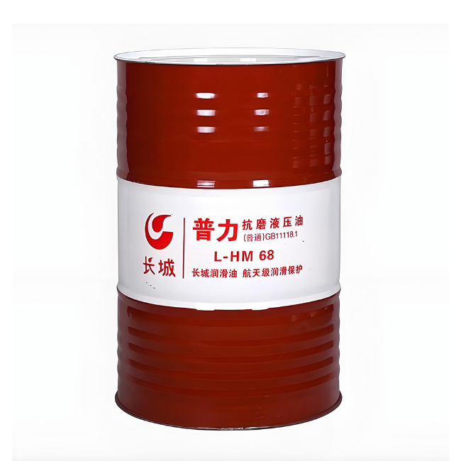 集安长城普力抗磨液压油