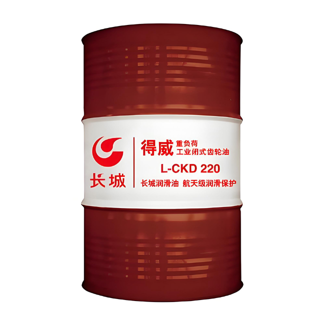 集安长城得威工业闭式齿轮油CKD