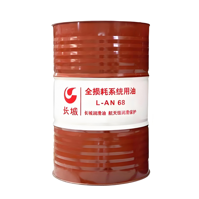 集安长城全损耗系统用油